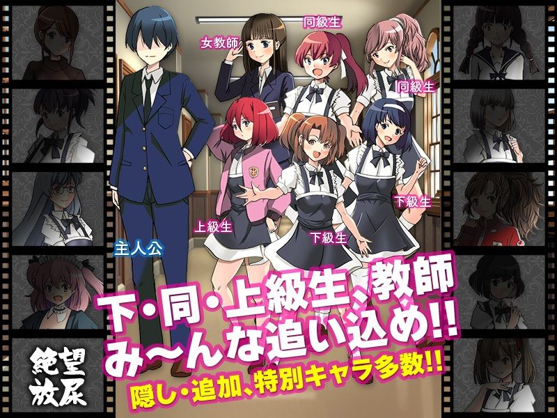 絶望放尿 女子におしっこを膀胱限界まで我慢させ、あげくトイレを使わせない サンプル5ページ目