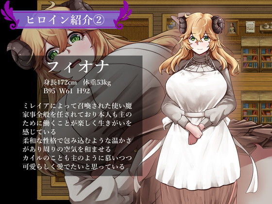 魔女と二人の弟子 〜純真な愛弟子と欲望塗れの屑弟子〜 サンプル3ページ目