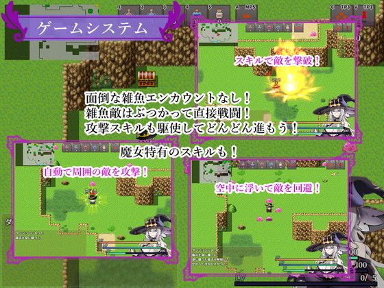 魔女と二人の弟子 〜純真な愛弟子と欲望塗れの屑弟子〜 サンプル5ページ目