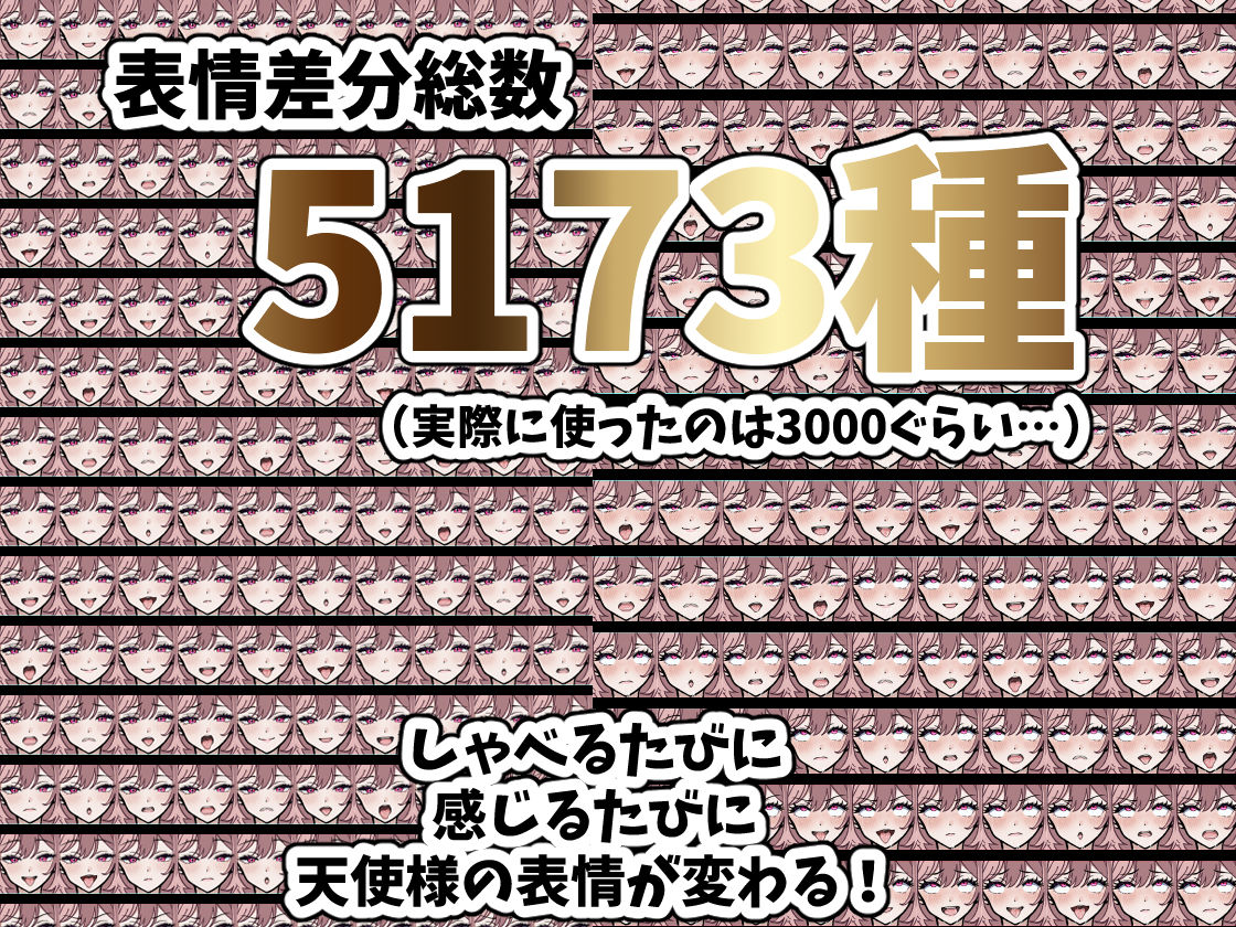 【体験版で1H遊べます！】NTR天使〜愛しの勇者様に内緒でセクハラ飲んだくれ武器屋に犯●れまくり〜 サンプル7ページ目