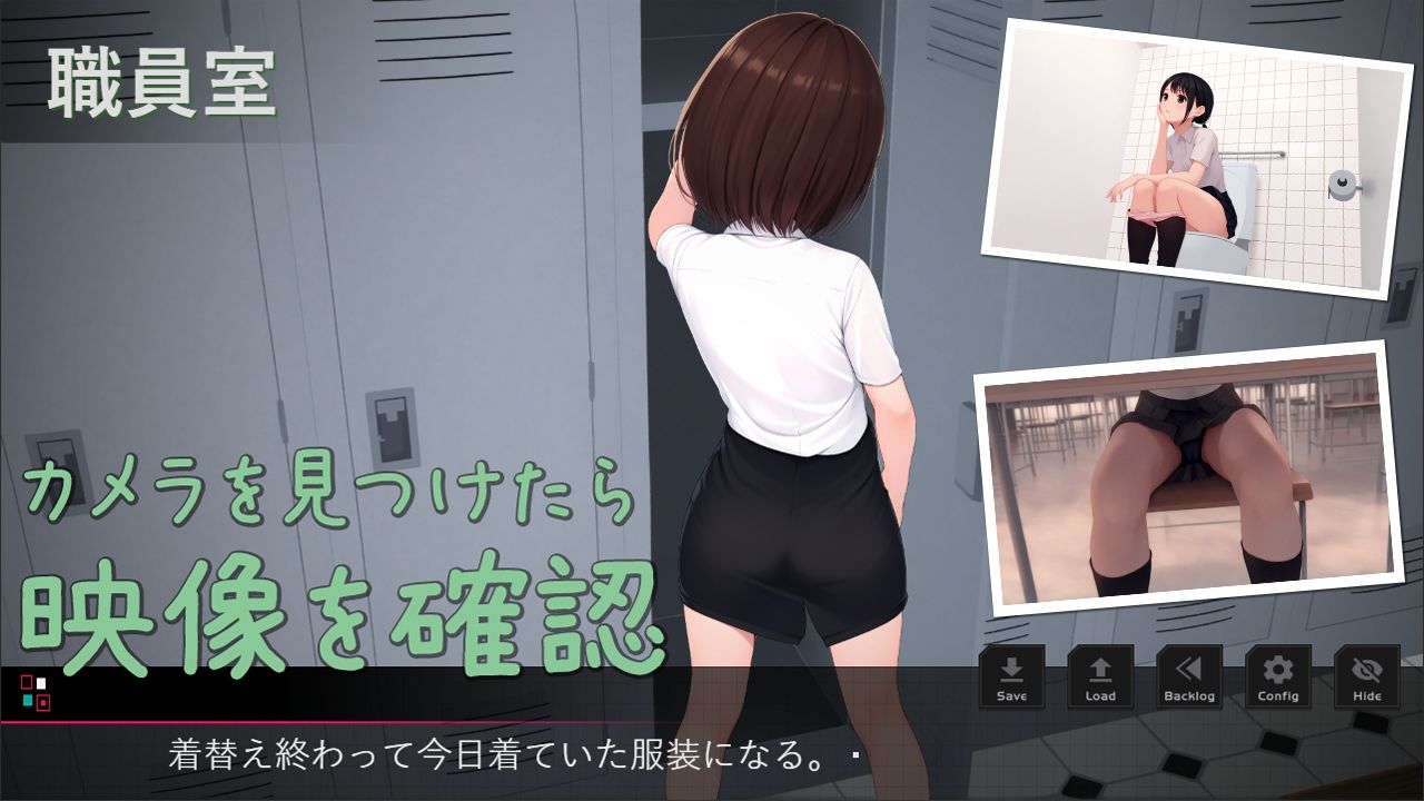 カメラハント ◇学園内カメラ探索アドベンチャー◇ サンプル6ページ目