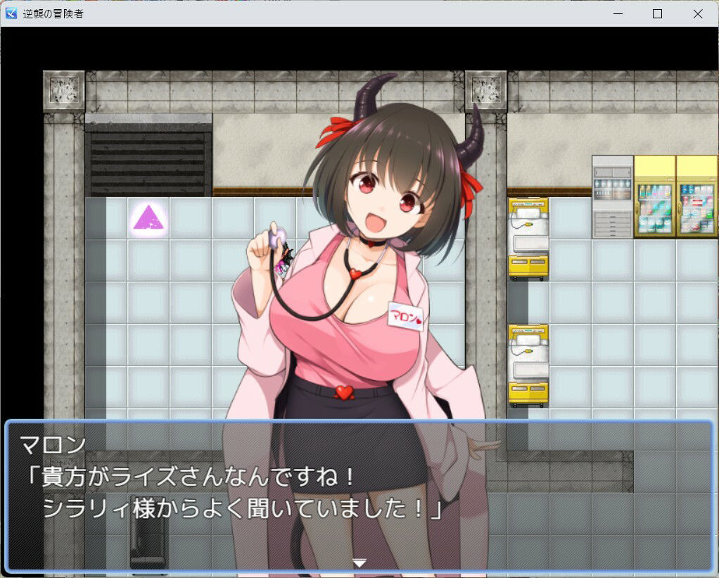 逆襲の冒険者 サンプル4ページ目