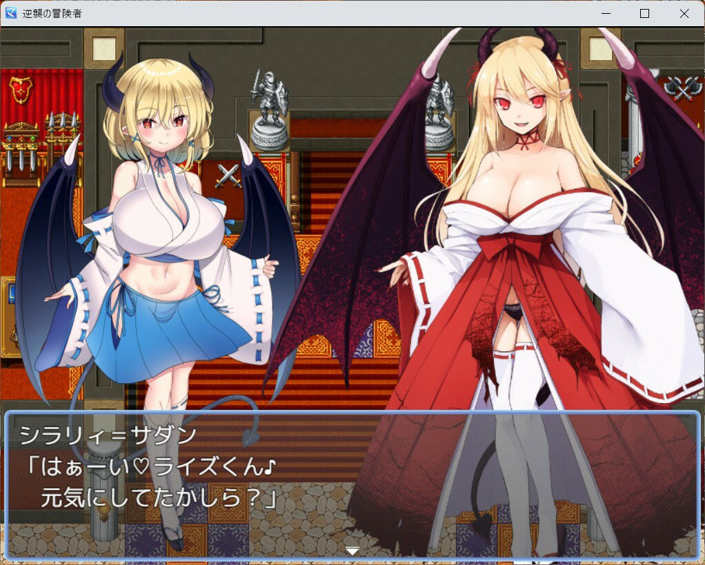 逆襲の冒険者 サンプル8ページ目