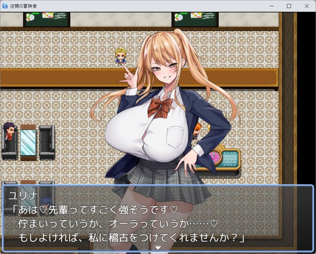 逆襲の冒険者 サンプル9ページ目