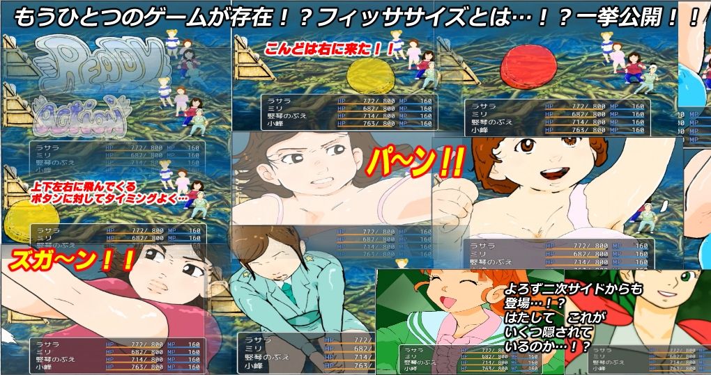 ヒズバンドコンソールMV サンプル2ページ目