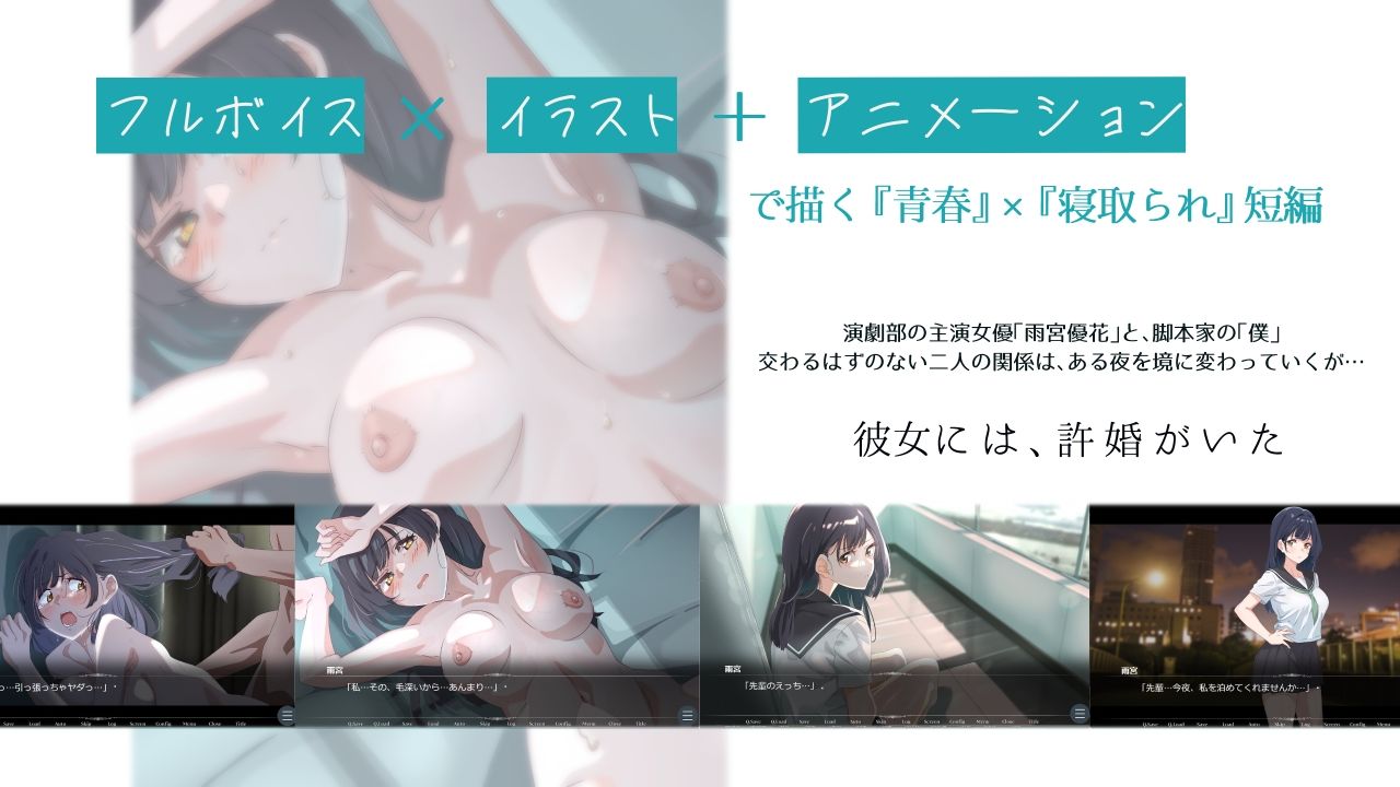 夏の照明。 サンプル1ページ目
