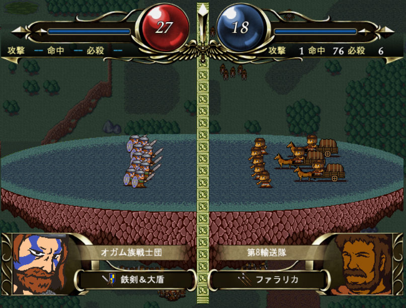 錫と羆の王 完全版 サンプル5ページ目