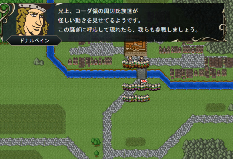 錫と羆の王 完全版 サンプル6ページ目