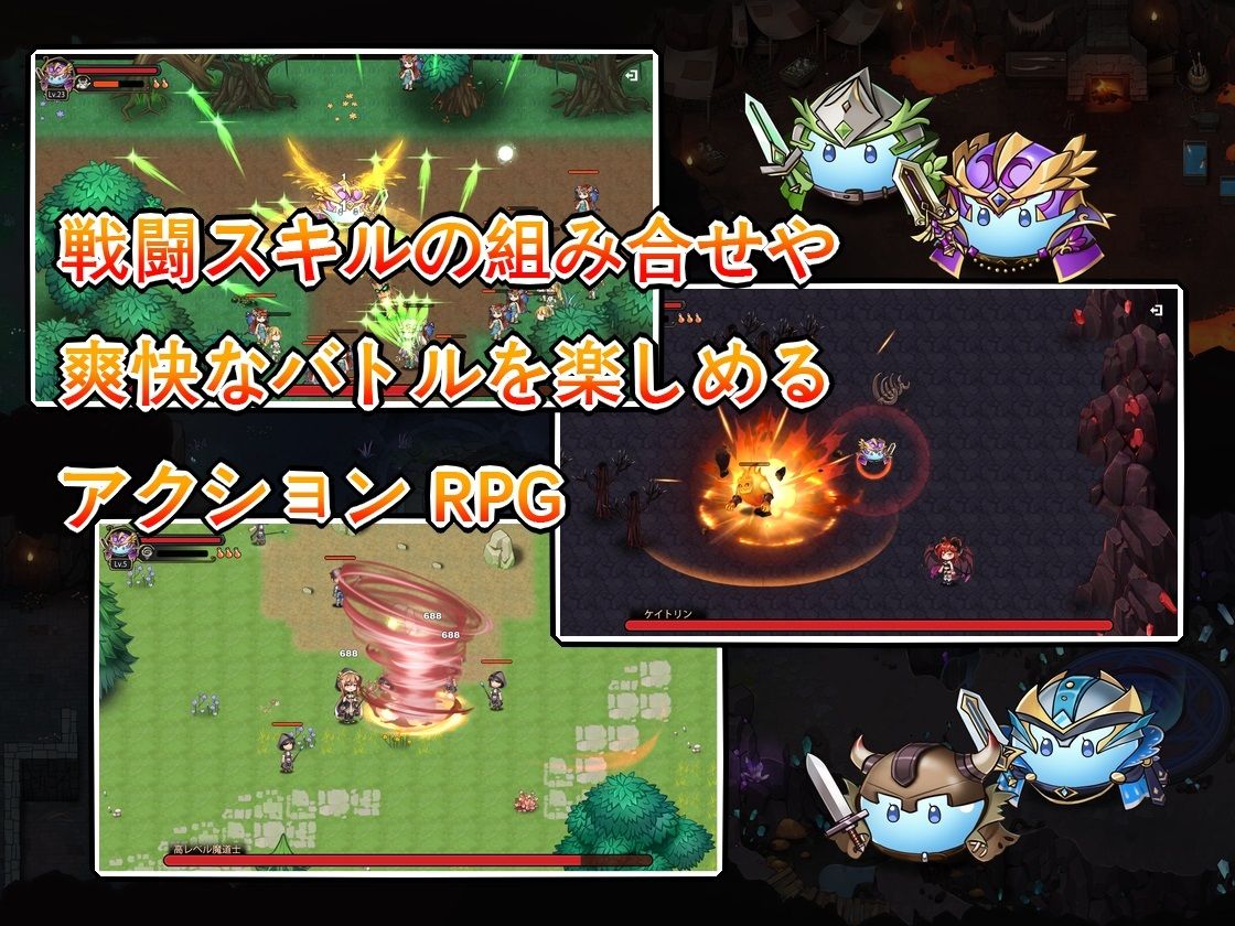 スライムハーレム サンプル1ページ目