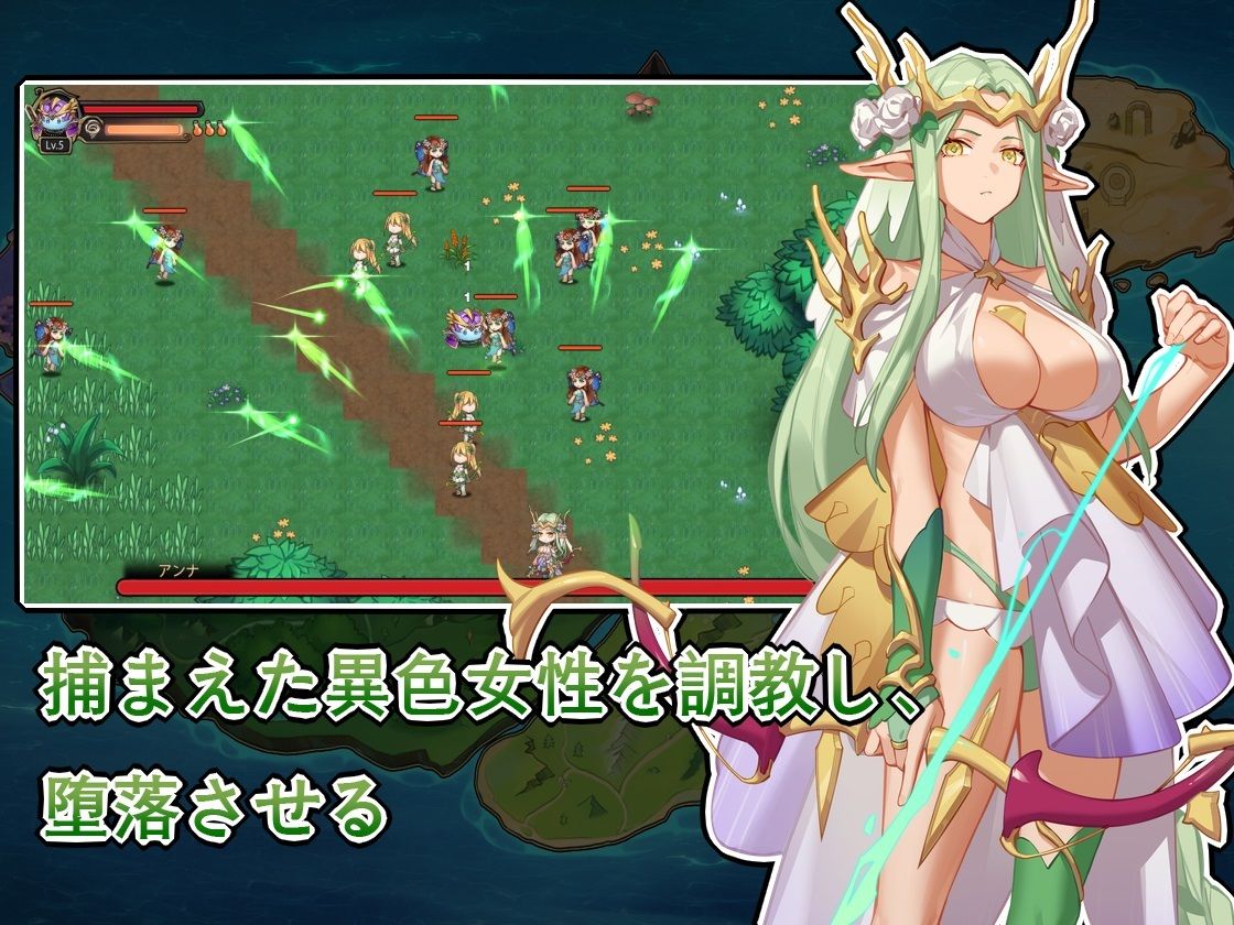 スライムハーレム サンプル2ページ目