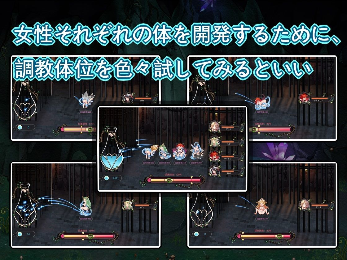 スライムハーレム サンプル3ページ目