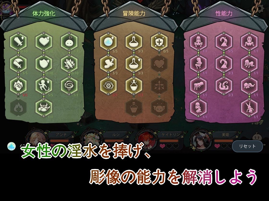 スライムハーレム サンプル4ページ目