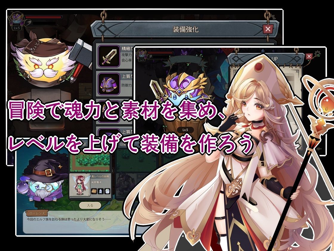 スライムハーレム サンプル5ページ目