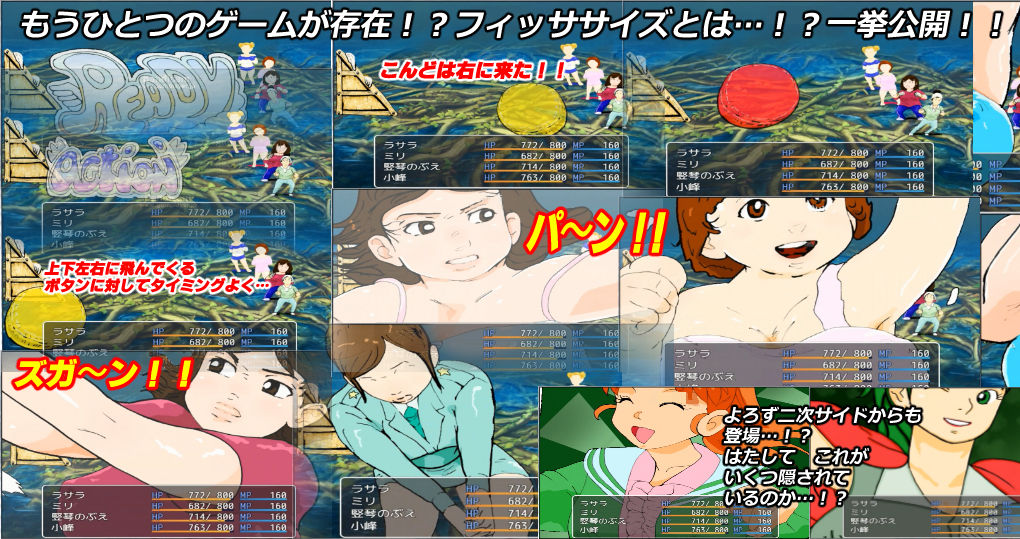 ヒズバンドコンソールMV ver3 サンプル1ページ目