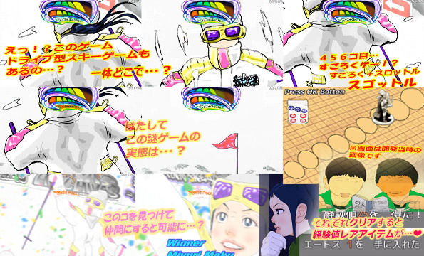 ヒズバンドコンソールMV ver3 サンプル4ページ目