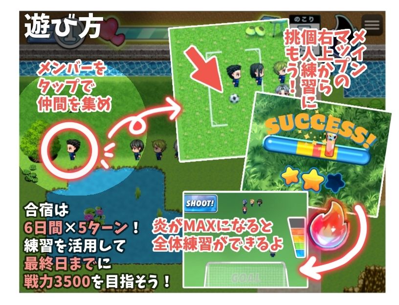 いじわるチア部の色仕掛け大作戦！ サンプル5ページ目