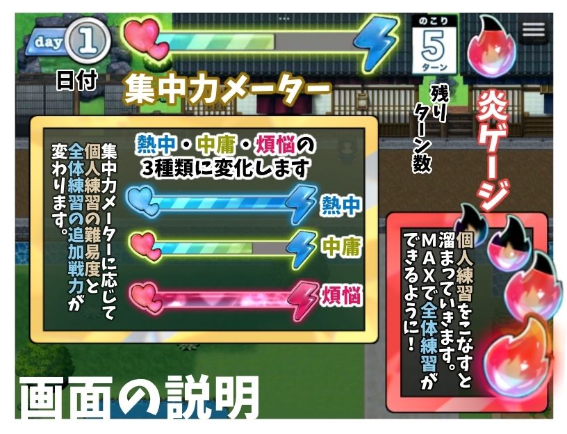 いじわるチア部の色仕掛け大作戦！ サンプル6ページ目