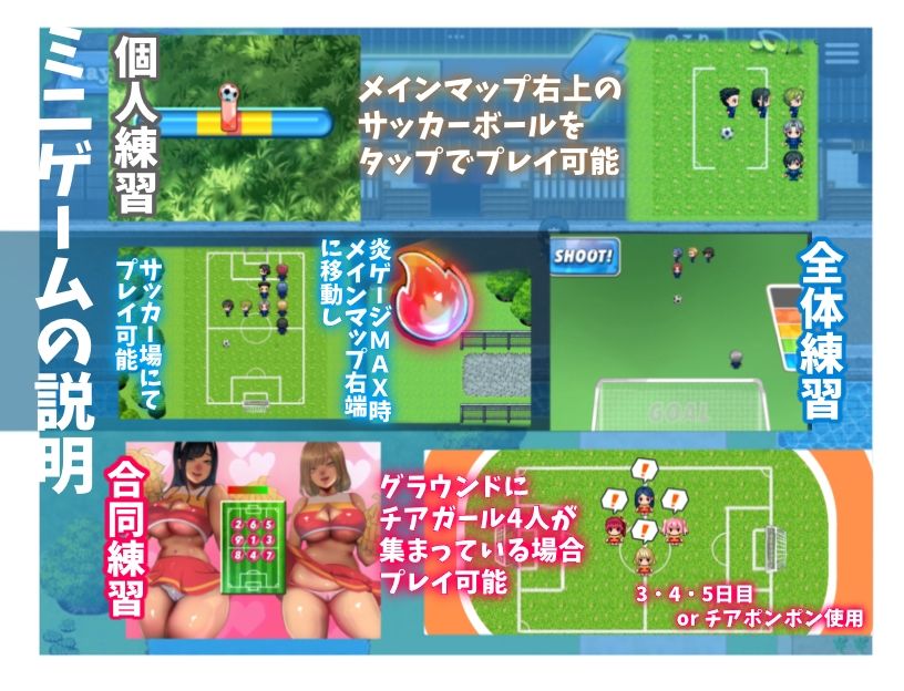 いじわるチア部の色仕掛け大作戦！ サンプル7ページ目