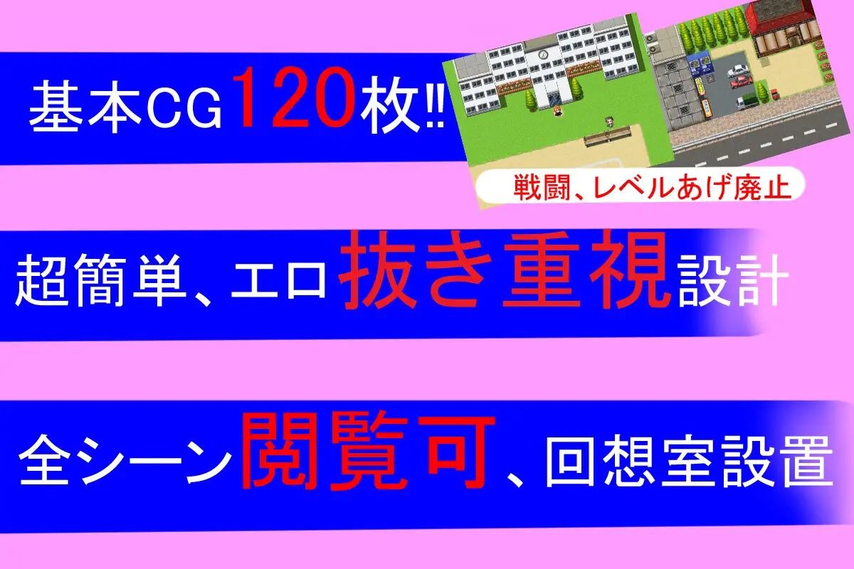 学園のひみつ 〜共学に入学したら、女ひとりだった〜 サンプル3ページ目
