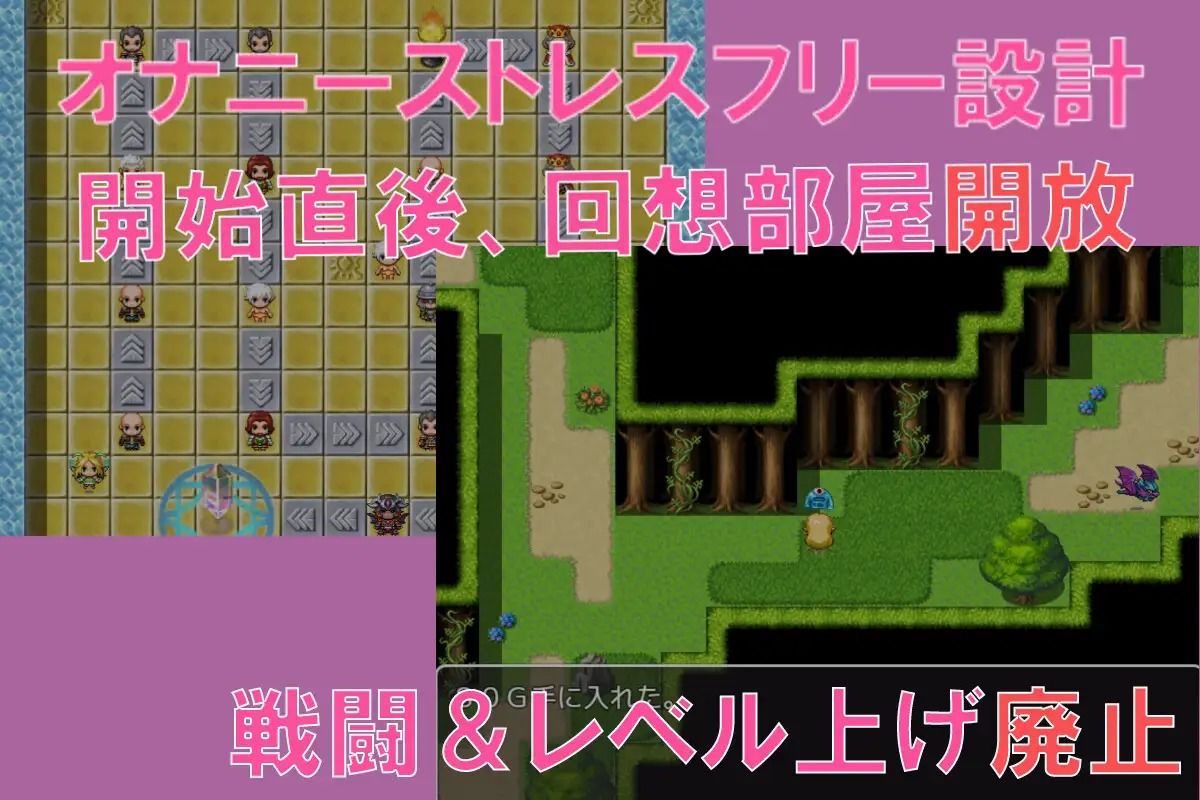 エルフと3つの魔法石 サンプル3ページ目