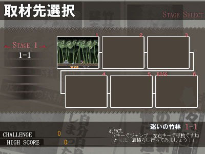 文ちゃんDASH サンプル1ページ目