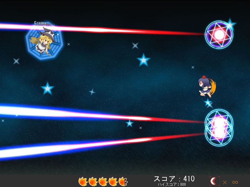 文ちゃんDASH サンプル6ページ目