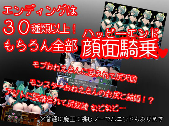 即負けくえすと 〜魔王を倒す旅に出たショタ勇者が最序盤のモブ敵女おねえさん達にボコボコに負けて顔面騎乗されるお尻に即負けざこざこ勇者ゲーム〜 サンプル3ページ目