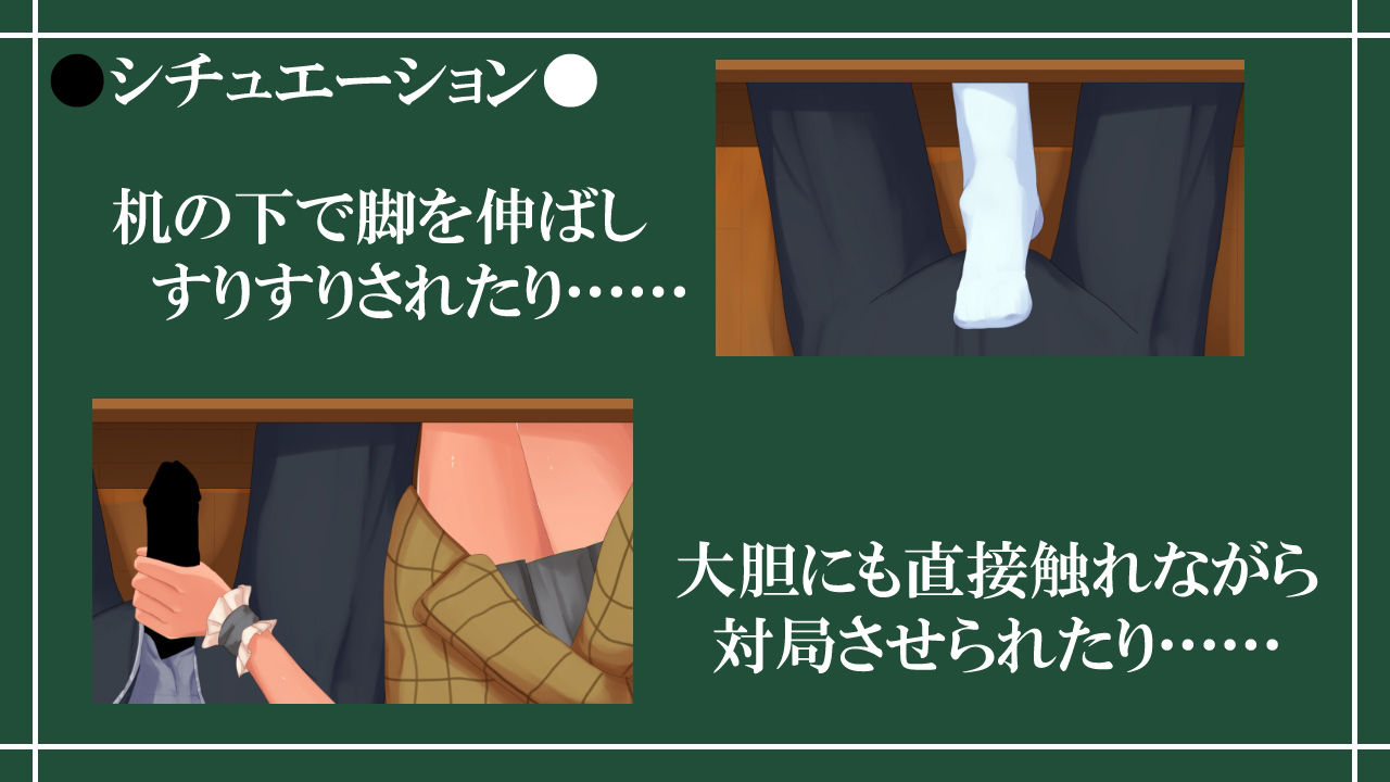 Reversi of Temptation -誘惑されて負かされて奪われるリバーシゲーム- サンプル4ページ目