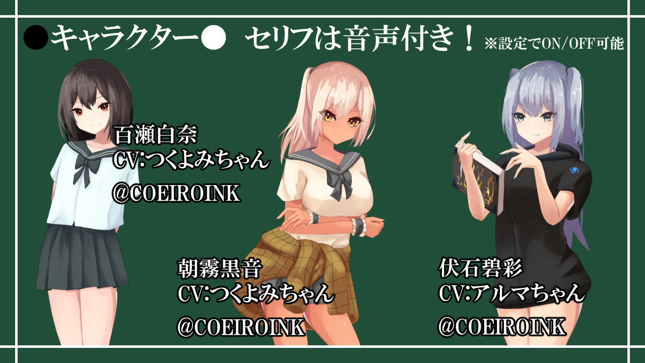 Reversi of Temptation -誘惑されて負かされて奪われるリバーシゲーム- サンプル6ページ目