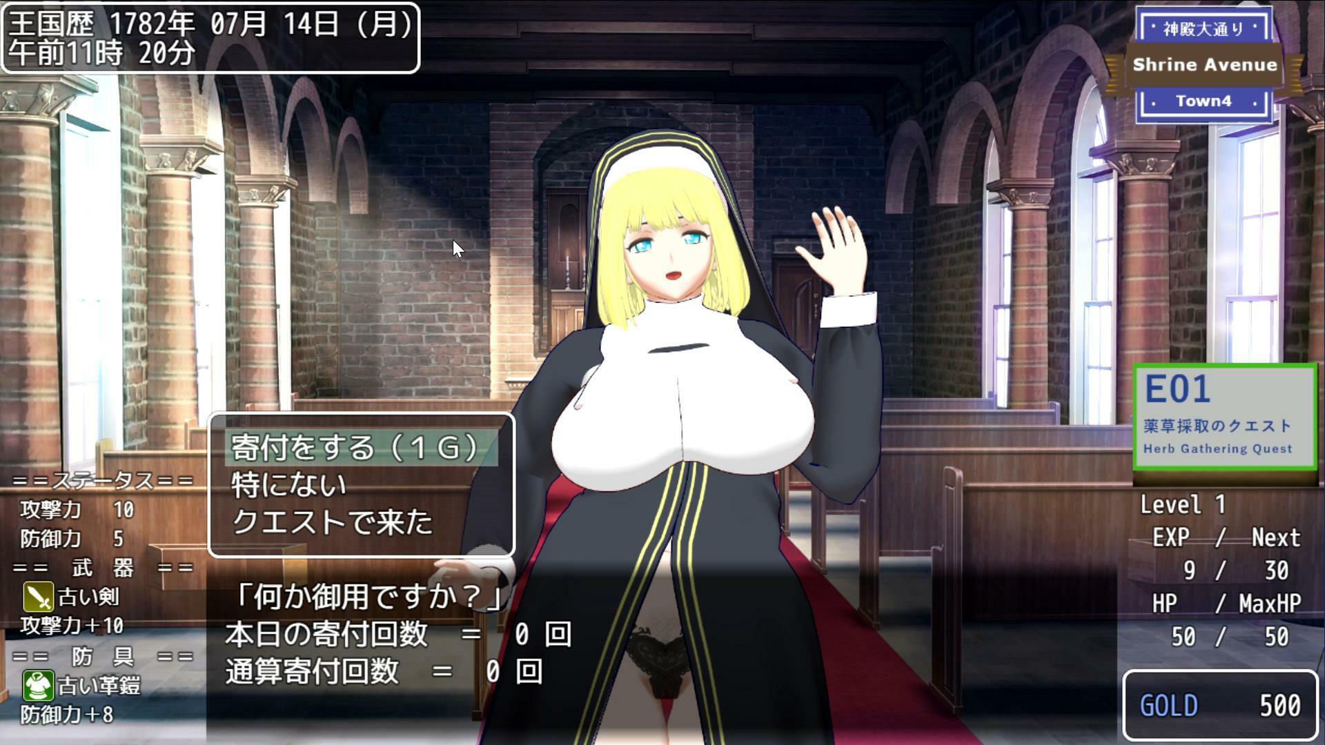 駆け出し冒険者RPG サンプル1ページ目