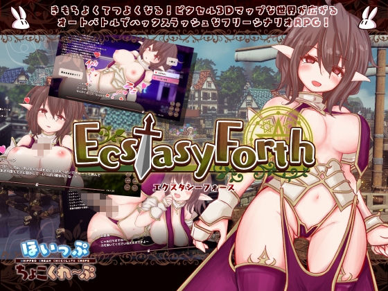 EcstasyForth サンプル1ページ目