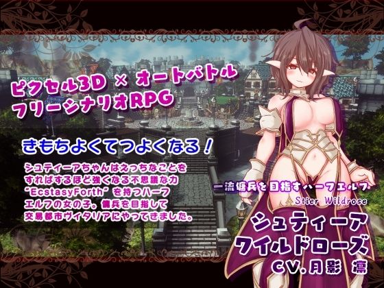 EcstasyForth サンプル2ページ目