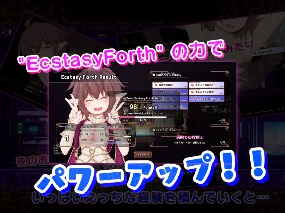 EcstasyForth サンプル5ページ目