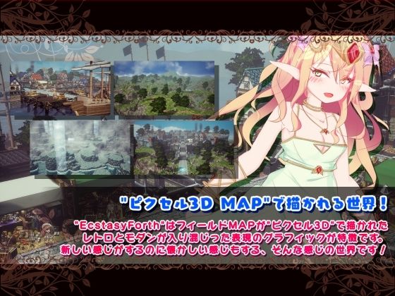 EcstasyForth サンプル6ページ目