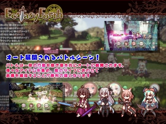 EcstasyForth サンプル7ページ目