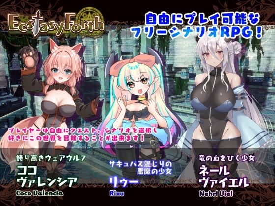 EcstasyForth サンプル8ページ目