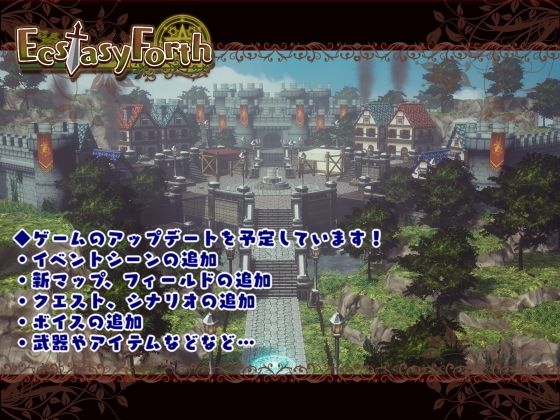 EcstasyForth サンプル10ページ目