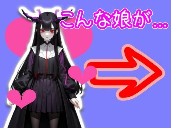 【スマホ・PC両対応/MultiLang】あなたは女の子をエッチに見る能力を手に入れた！5 天国地獄編 サンプル2ページ目