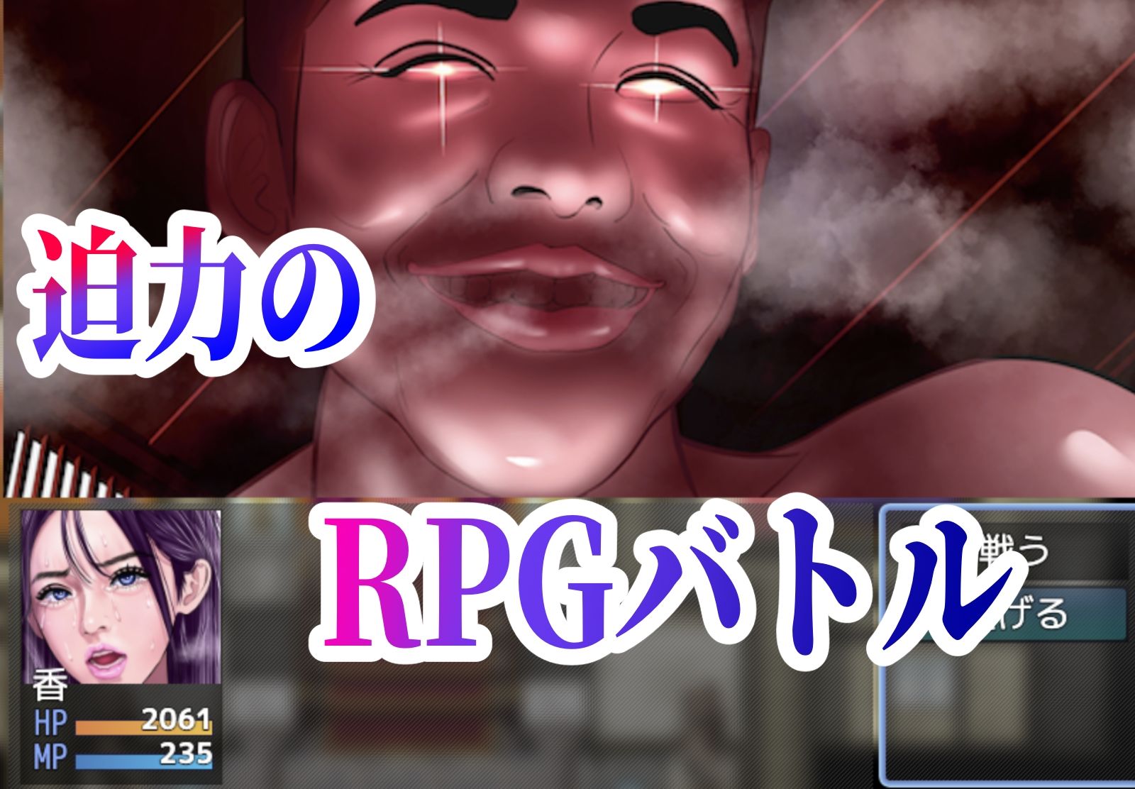 NTR島 RPG - 寝取り島 お前の嫁はワシのもの…煉獄 - サンプル8ページ目