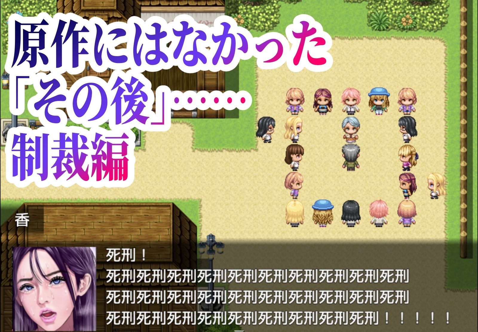 NTR島 RPG - 寝取り島 お前の嫁はワシのもの…煉獄 - サンプル10ページ目