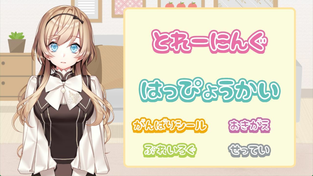 FHH FapHero ほいくえん サンプル1ページ目