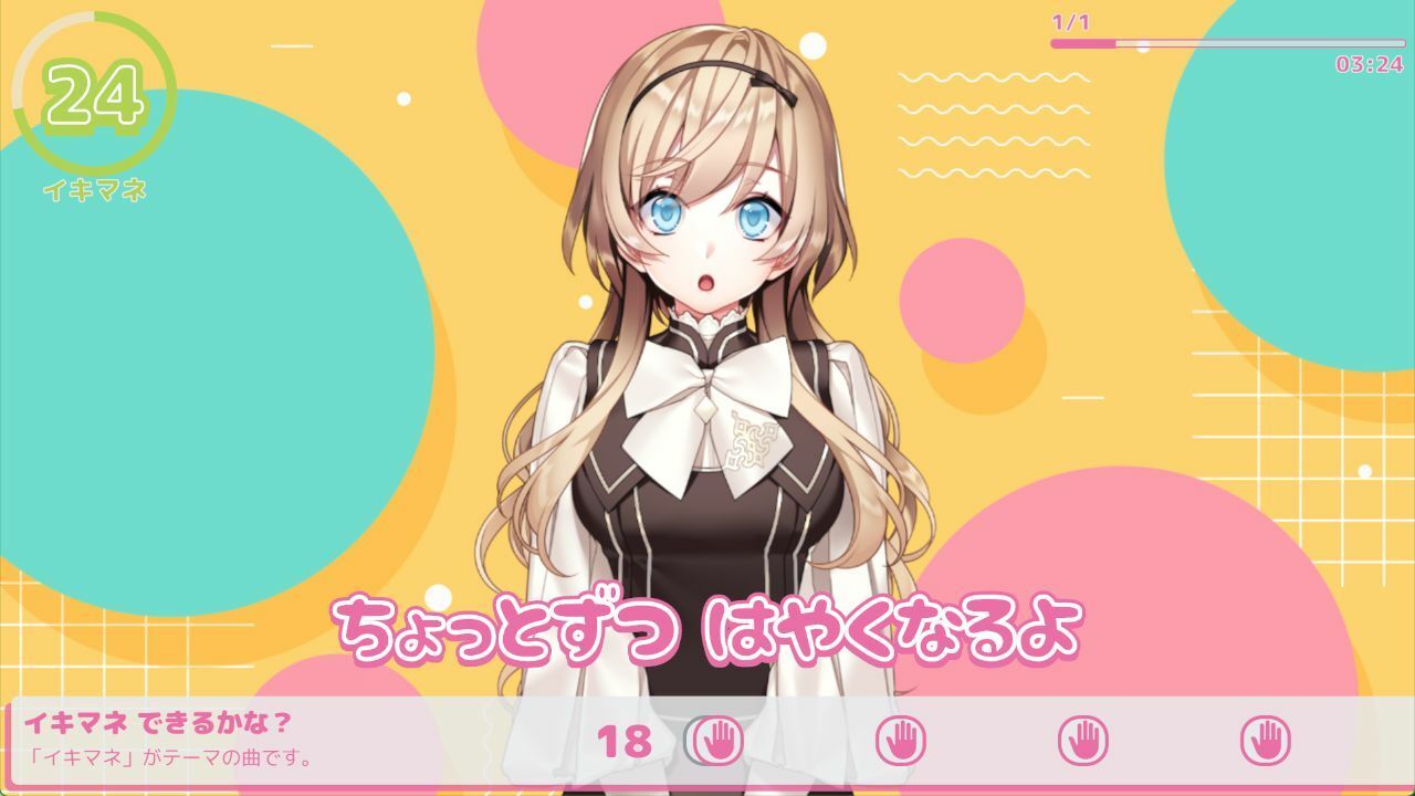 FHH FapHero ほいくえん サンプル2ページ目