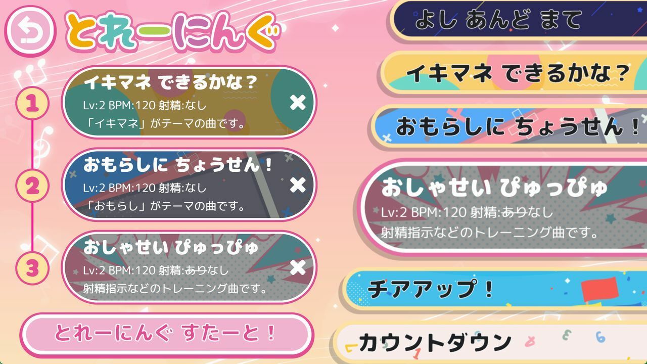 FHH FapHero ほいくえん サンプル3ページ目