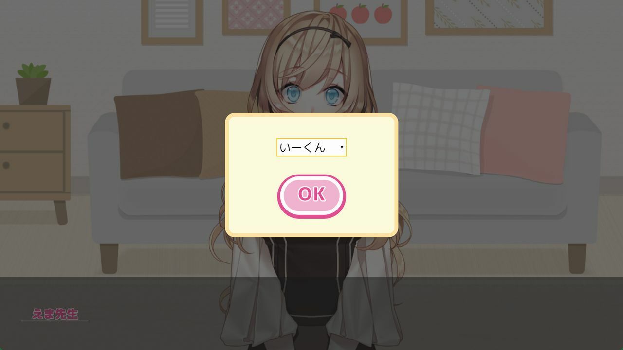 FHH FapHero ほいくえん サンプル4ページ目