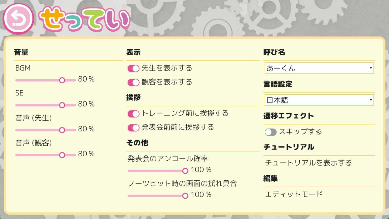 FHH FapHero ほいくえん サンプル6ページ目