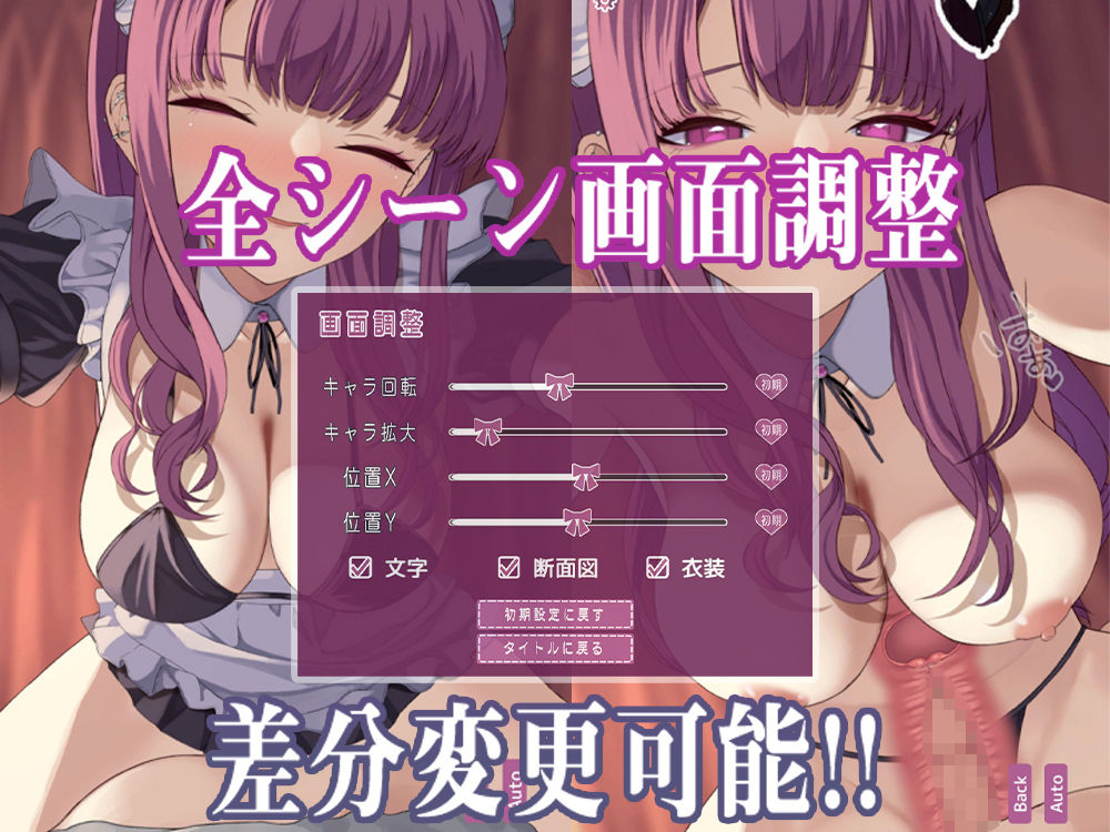 【Live2D】専属メイドのつまみ喰い-年上地雷メイドと甘々性活- サンプル8ページ目