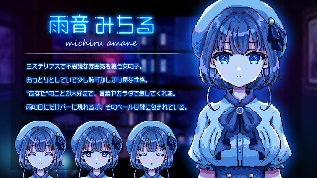 雨音に満ちる夜 〜A night filled with the sound of rain〜 サンプル1ページ目