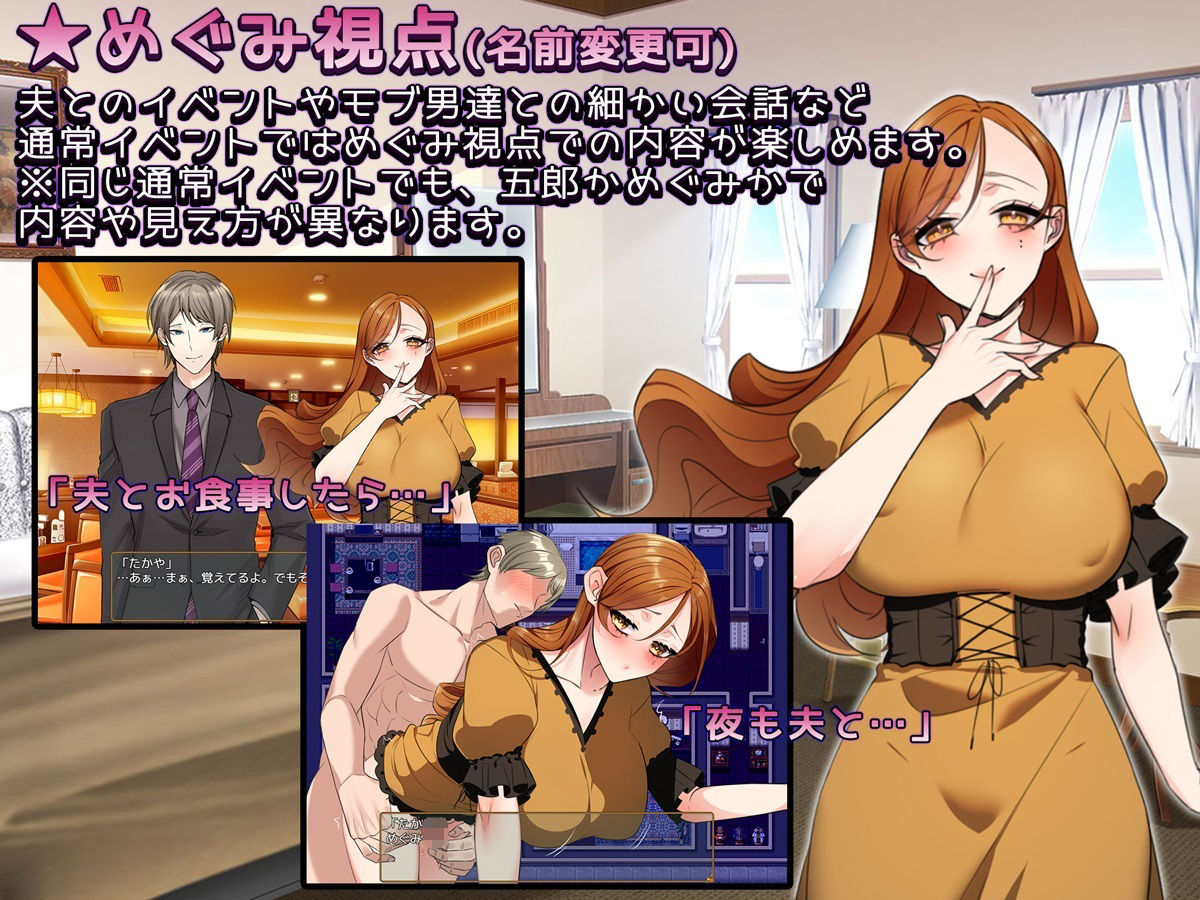 返済妻 〜私はカラダで返済する〜 サンプル3ページ目