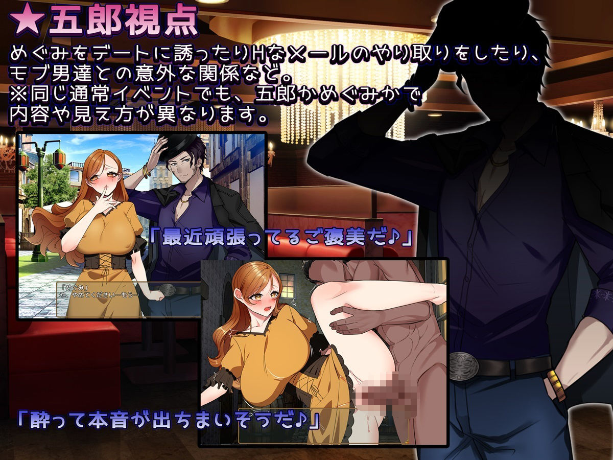 返済妻 〜私はカラダで返済する〜 サンプル4ページ目