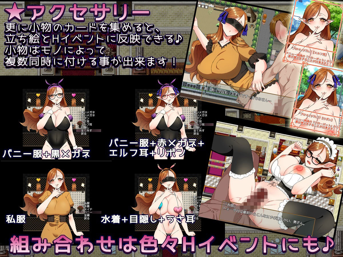 返済妻 〜私はカラダで返済する〜 サンプル7ページ目